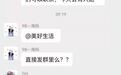 陕西网络举报中心：西安市调整官员等均为谣言