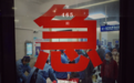 在人间｜做3亿人的陪诊师，我每天都在直面生死