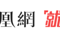 哈佛校友会董事谈特朗普禁令：像贸易战一样 雷声大雨点小