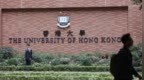 港大男生用AI制作700多张同学不雅照，校方回应